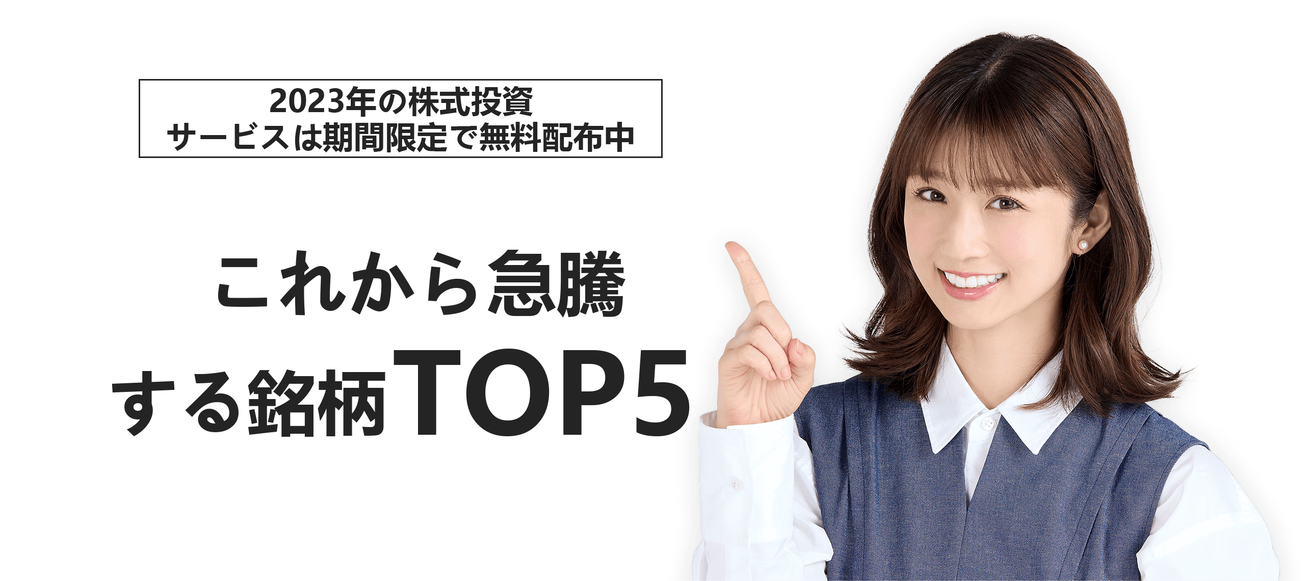 FX口座開設＋お取引で最大30万円キャッシュバック