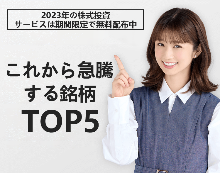 FX口座開設＋お取引で最大30万円キャッシュバック